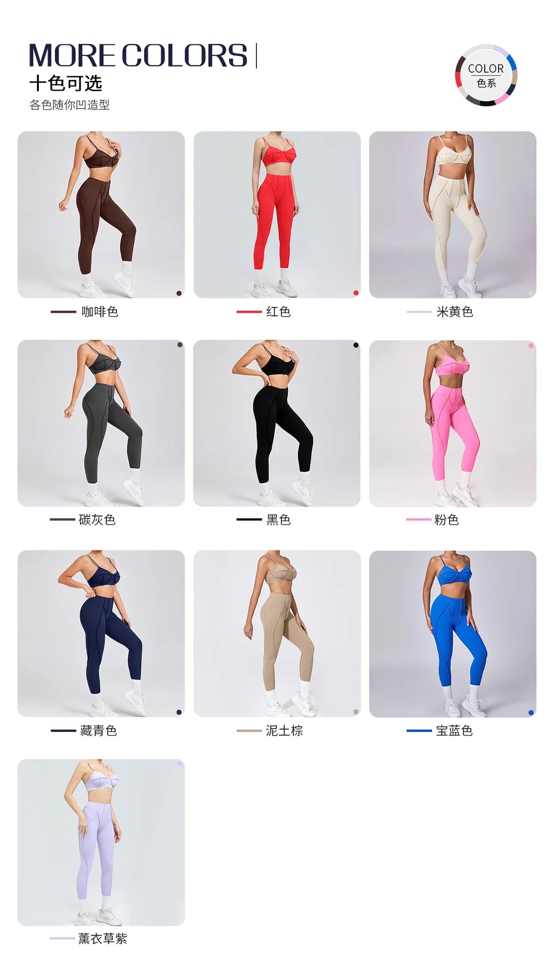 Yoga Sports Fitness Sets High Waist Hip-lifting Trousers Open Back Bra Suit Casual Running Workout Gym Leggings Sexy Sets Women - Idrilay 