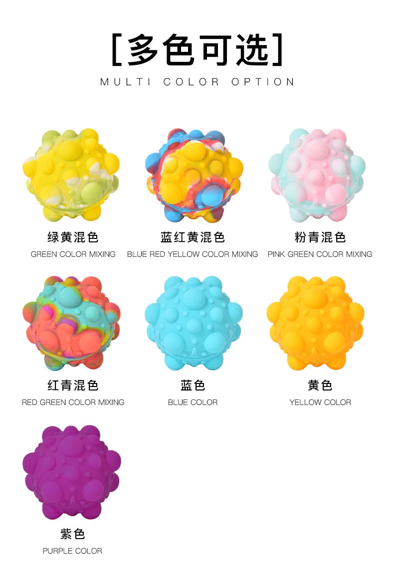 15 Exclusive Styles Pops 3D Fidget Toys Ball New Anti Stress Kawaii Figet Kids Toys 3D Fidget Toys Stress Ball Kids Toys