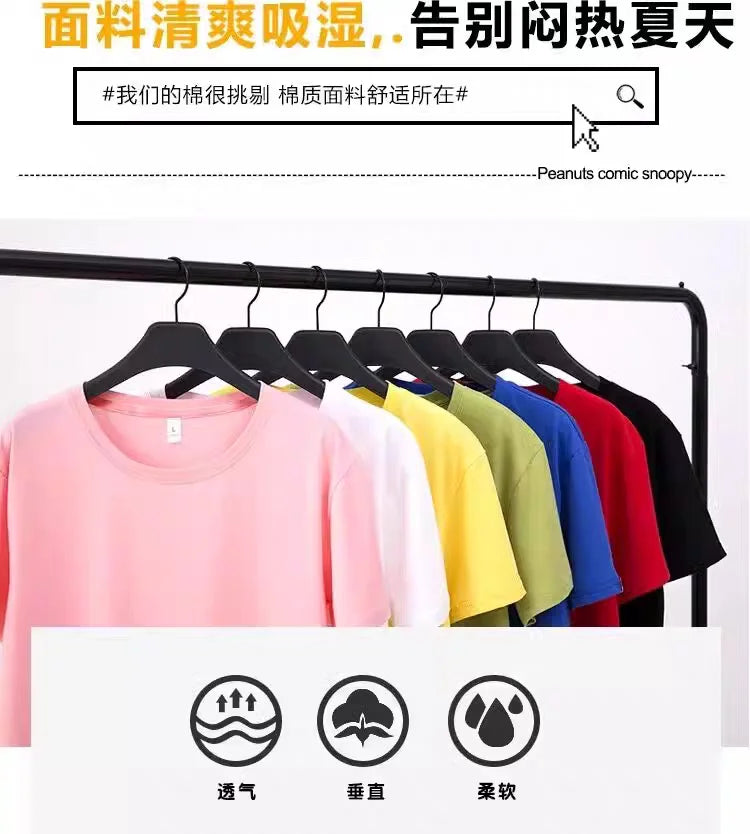 New 2025 Summer Casual Children's Goose Brother Korean T-shirt Boys T Shirt Boys Clothes Print Cotton T Shirts Kids Clothes