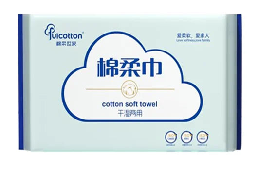 Baby Cotton Soft Towel Plain Weave 80 Disposable Face Wash Towel Baby Cotton Soft Towel Dry Wet Dual-use Towel Can Wipe Buttocks